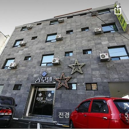 Queen Motel アンドン エクステリア 写真